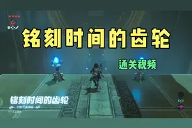 卡姆·尤奥神庙通关视频