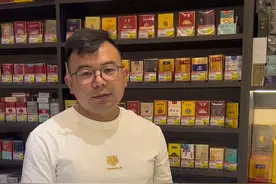 长白山人参盛世短支测评！视频封面