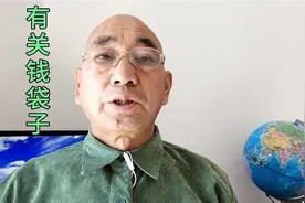 手机“流量、话费、通话时长、月租费”的结算，建议改进！视频封面