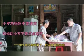 关于进货和买卤菜两件事，小罗和妈妈各持己见，谁也说服不了谁
