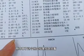 宝宝出生43天了黄疸还没有退，今天去医院抽血还照了头部腹部b超视频封面