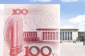 人民币背面的美景，你都知道是哪里吗？视频封面