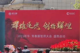 团泊东区再开新楼盘:单价5800起，用价35w起，旁边是蒙台梭利学校视频封面