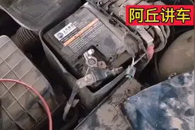 汽车没电，如何自己给汽车电瓶充电！视频封面