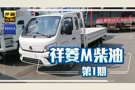 福田祥菱 柴油车 单排 排半 双排 动力 山区 货拉拉 加长货箱省油