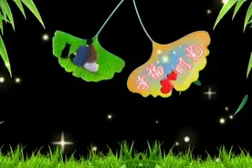 剪映贴纸文字动画制作，唯美创意效果视频，简单易操作