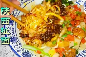 陕西扯面制作全过程
