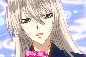 接吻还拉丝就过分了…
