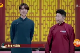 王一博讲相声笑死人了！视频封面