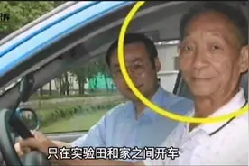 世界上有两个开车不用驾驶证的人，你知道都是睡吗？视频封面