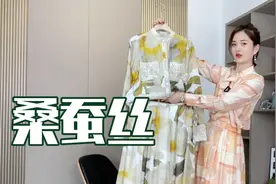 桑蚕丝也可以很年轻很时尚！精心挑选十套衣服，穿上身是真好看～