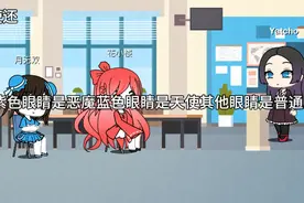 我是天使还是恶魔1视频封面
