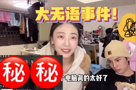 送给女朋友几千块的电竞电脑，她不打游戏竟然先干这个？真的无语视频封面