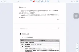 解元会元状元，举人贡士状元，乡试会试殿试。