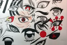 教你画宇智波带土神威眼睛教程视频封面