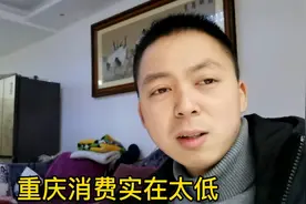 在浙江打工十几年也没存钱，回来重庆才知道，这物价差距也太大了