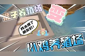 迷你世界喜岛生存#12:猴子偷走我的三角门残片，只好再打虚空幻影