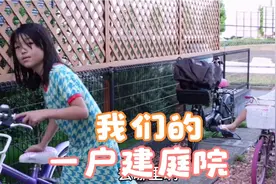 去日本的医院，做免费体检，院子里剪点尤加利，房间里插花视频封面