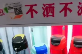特百惠水杯