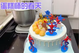 酷酷的蜘蛛侠蛋糕配上水果即好看又好吃，男孩子们喜欢吗？