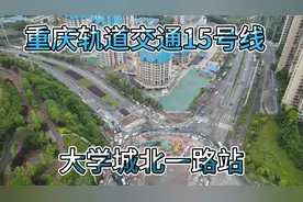 重庆轨道交通15号线，大学城北一路站，位于学府悦园公租房旁。