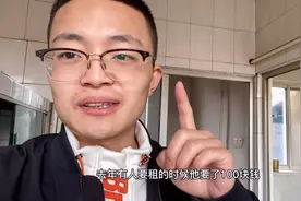 东北农村平房1200块租一年，30多平方带个院子，大家觉得怎么样视频封面