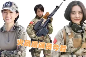 火凤凰12位女演员今昔，田果成网红脸，唐笑笑才是隐藏最深的美女视频封面