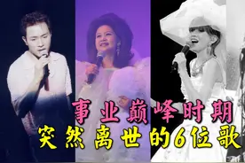 听哭了所有人的6首歌，歌词里隐藏着他们的心事，永久传唱的经典