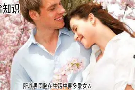 女性怀孕的过程有什么感觉，在坐的男性朋友都想知道吗，女性朋友视频封面