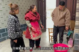 鬼哥犯错被婆婆阿娇教训，饭都不让鬼哥吃，鬼哥低头连话都不敢说