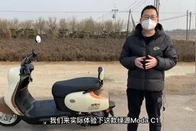 真实续航80km，绿源液冷电动车体验，网友：颜值与科技感并存！