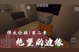 弹丸论破1:有人居然为了一点害羞的事而杀人。