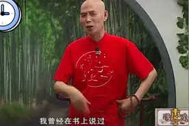 来听哈李白清老师分解成都人咋喷人不带脏字！视频封面