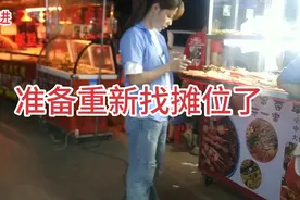 80后小伙在惠州伯恩光头美食街摆摊了14个月，准备换地方摆摊视频封面