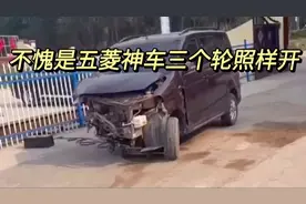 盘点那些奇葩车主：只剩三个轮了车照样开，不愧是五菱神车视频封面