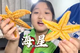 女儿吃海星有妙招，不仅配凉拌汁好吃，吃完办手抄报速度也快了视频封面