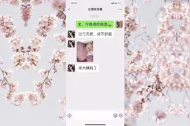 和女朋友闺蜜的聊天视频封面