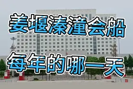 泰州姜堰区的会船节，是每年的哪一天？姜堰的名字是怎么来的？