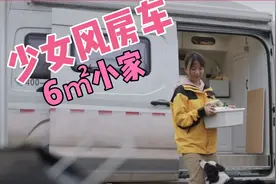 爱旅途B型房车新款下线！顶级配置！内饰精美！布局透！动力强！视频封面
