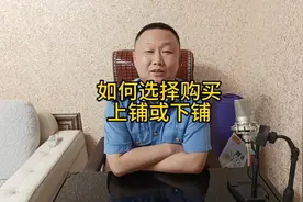 好消息，坐火车买票能选下铺了。视频封面