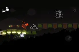 游戏 点灯人   第一关攻略