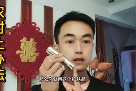 喉咙疼痛揪痧，很多人第一步就做错了，爽哥把细节重点全告诉你。视频封面