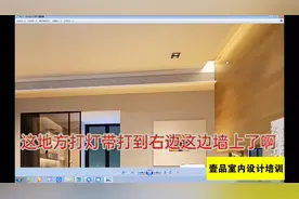 今年最流行吊顶？室内设计培训班讲轻钢龙骨石膏板二级吊顶效果图