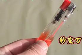 废旧打火机别扔，拆开改造一下，秒变万用表，生活中非常实用视频封面