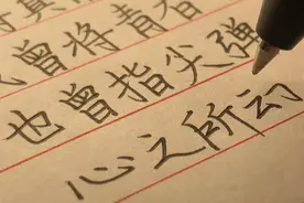声控手写 | 练字前vs练字后·《起风了》歌词摘抄