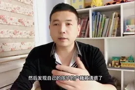 天津户口被清退带给家长担忧，那衡水为求学落户又会面临什么呢？
