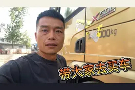 网友跑十几年货车要改行，嘎子去把车头买回来练习半挂倒车