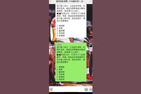 已发出的微信接龙内容如何修改视频封面