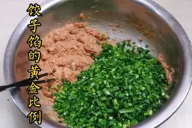 1斤猪肉1斤韭菜，饺子馆里饺子馅的黄金比例分享给你，可真香！