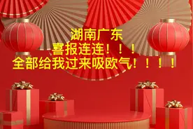 湖南单招&广东高职高考喜报连连！快来吸欧气！